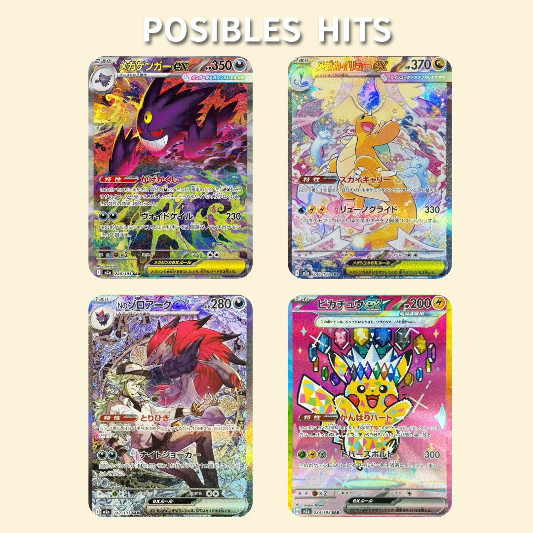 Sobre de Mega Dream ex