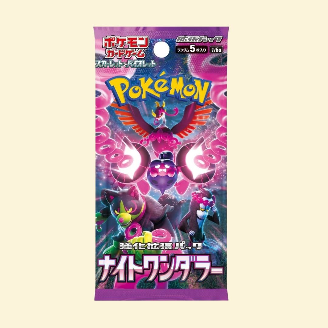 Sobre de Night Wanderer