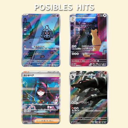 Sobre de Night Wanderer