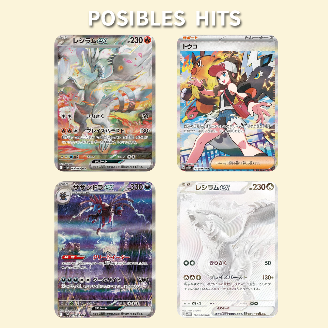 White Flare Booster Box Japonés