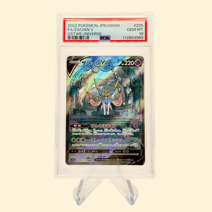 Zacian V #225